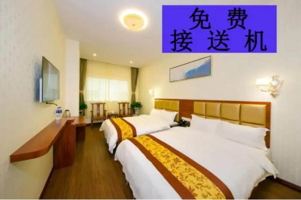 Чжухай: Yue Hang Hotel