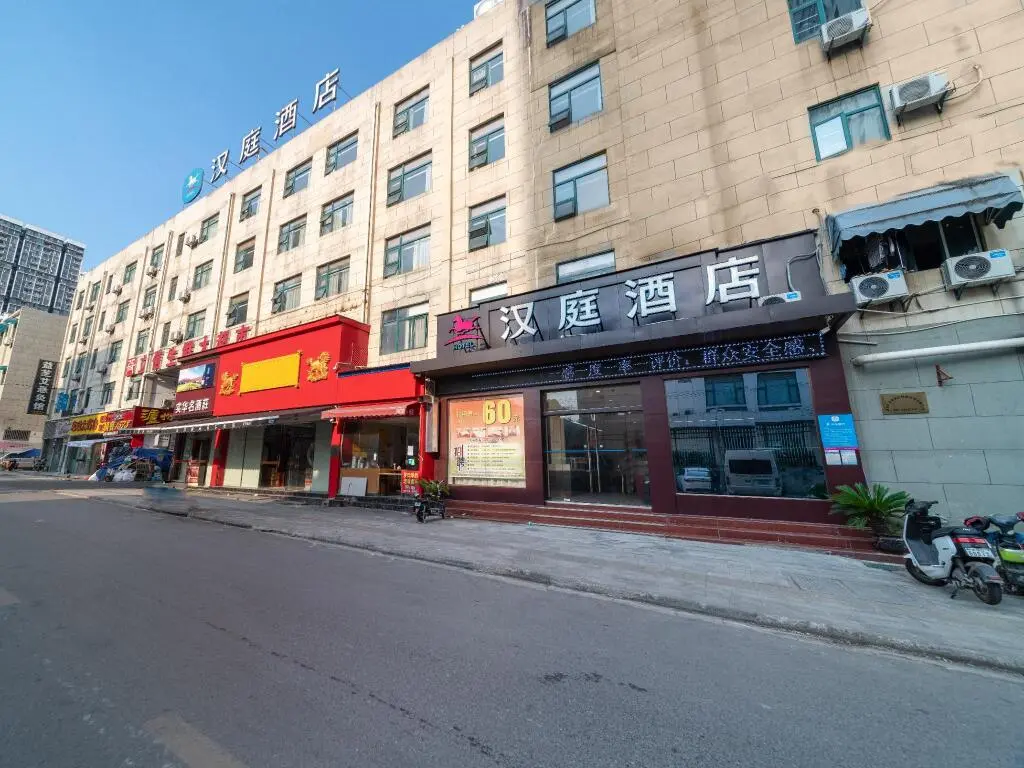 Ухань: Hanting Hotel Wuhan Guanggu Pedestrian Street