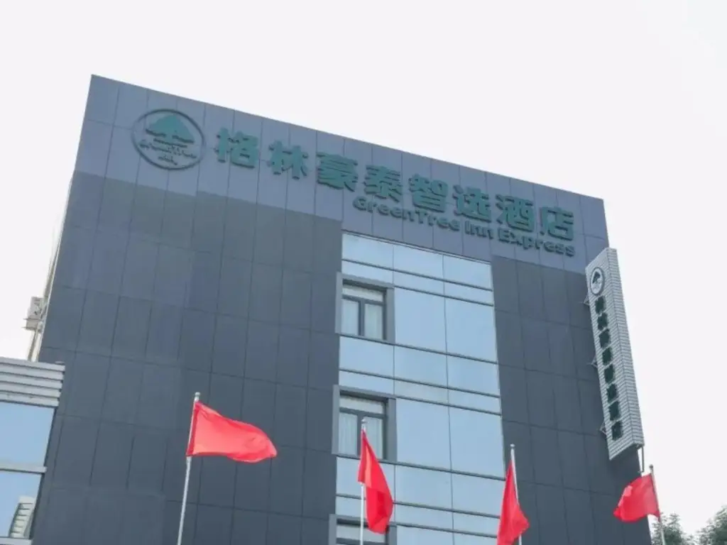 GreenTree Inn (Dezhou Hubinzhong Avenue) — фото 1