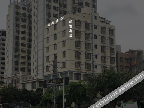 Haikou Pinyi Business Hotel — фото 1
