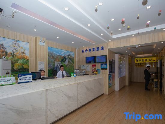 Пекин: Li He Jia Mei Hotel Beijing