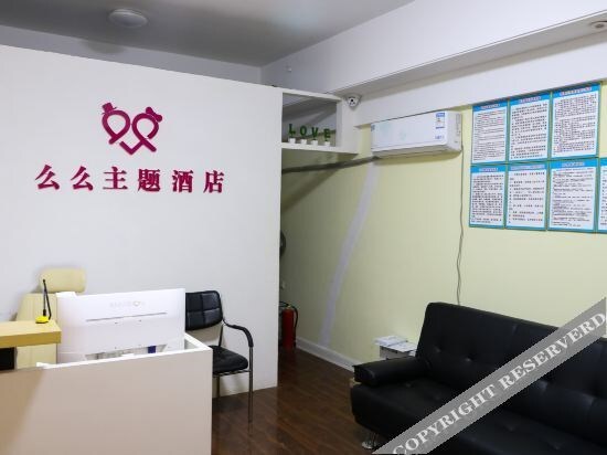 Фуян: Fuyang Momo Theme Hotel (Wanda Plaza)