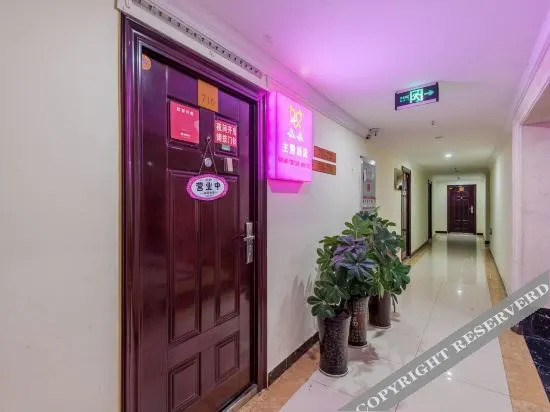 Фуян: Fuyang Momo Theme Hotel (Wanda Plaza)