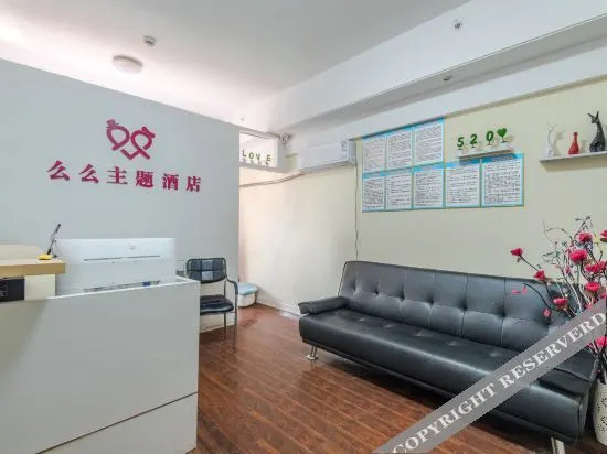 Фуян: Fuyang Momo Theme Hotel (Wanda Plaza)