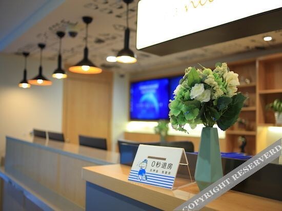 Шанхай: Hanting Hotel (Shanghai Wujiaochang Center)