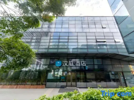 Шанхай: Hanting Hotel (Shanghai Wujiaochang Center)