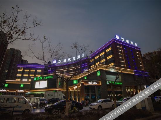 Кайфын: Hanting Youjia Hotel (Kaifeng Henan University)