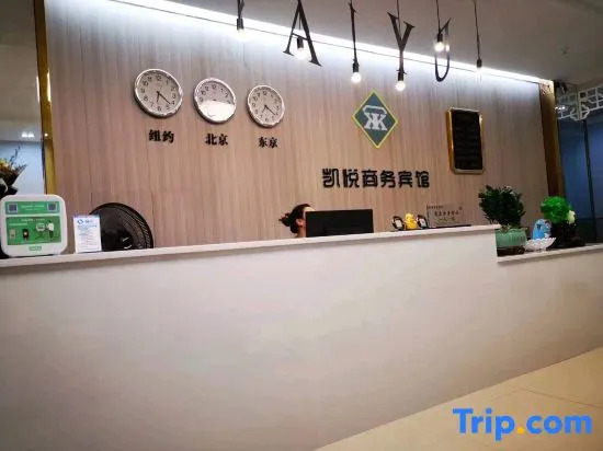 Wushan Kaiyue Business Motel — фото 1