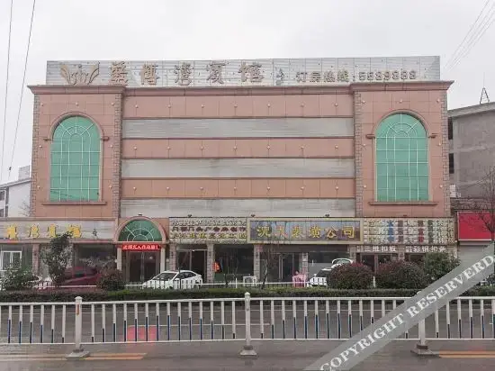 Сучжоу: Xiaoxian Lanbowan Hotel