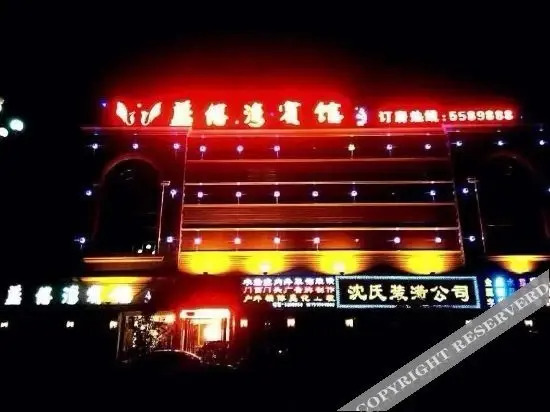 Сучжоу: Xiaoxian Lanbowan Hotel