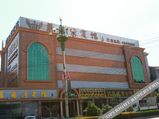 Сучжоу: Xiaoxian Lanbowan Hotel