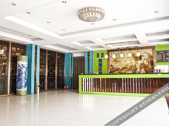 Шанхай: Nayesi Hotel Chain (Shanghai Head Office)