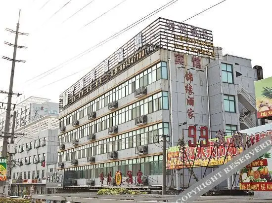 Шанхай: Nayesi Hotel Chain (Shanghai Head Office)