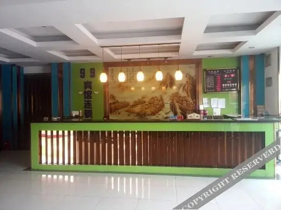 Шанхай: Nayesi Hotel Chain (Shanghai Head Office)
