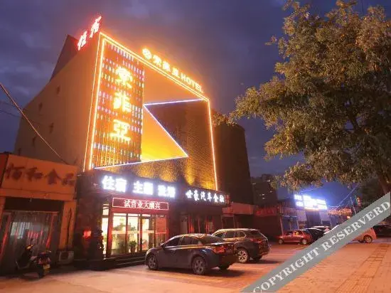 Синьчжоу: Sofia theme hotel Yuanping