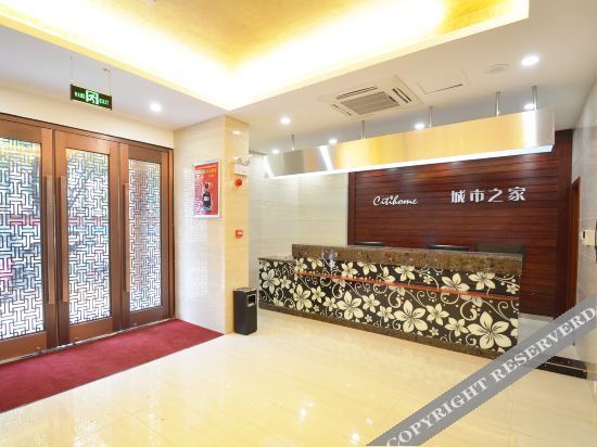 Чжэнчжоу: City Home Hotel (Henan Provincial People's Hospital)