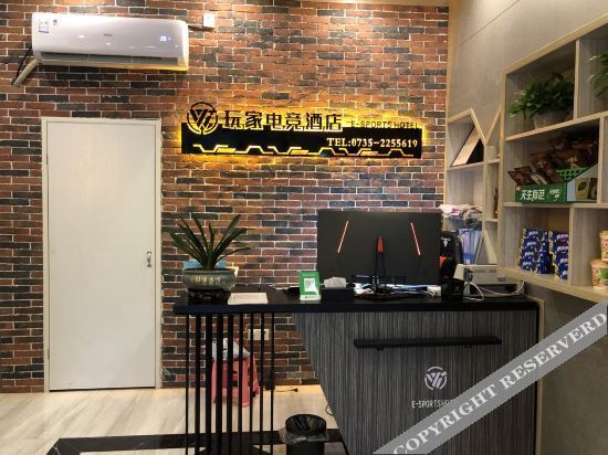 Чэньчжоу: E-sports Hotel