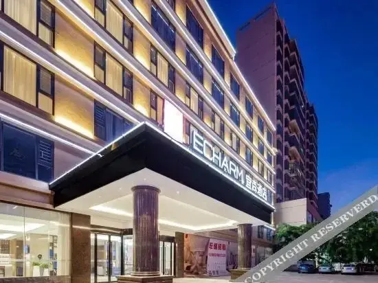 Хайкоу: Yishang Hotel (Haikou Yehai Avenue Airport)