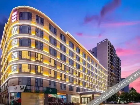 Хайкоу: Yishang Hotel (Haikou Yehai Avenue Airport)