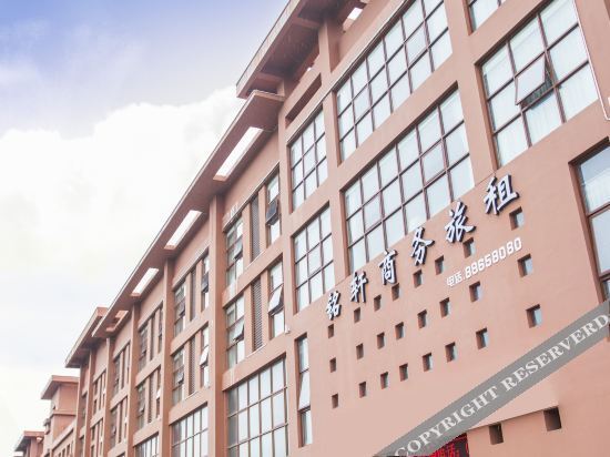 Jinfu Star Hotel (Sanya Bay Phoenix Airport Branch) — фото 1