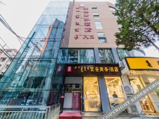 Хух-Хото: Meng An Business Hotel