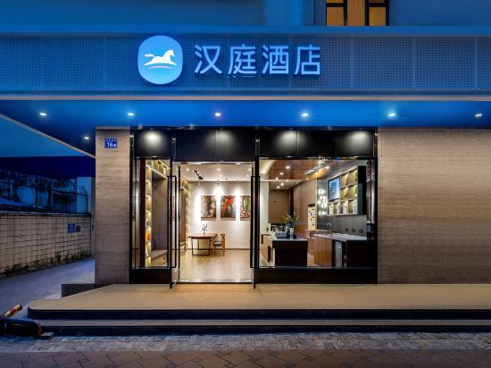 Гуанчжоу: Hanting Hotel (Guangzhou Railway Station Store)