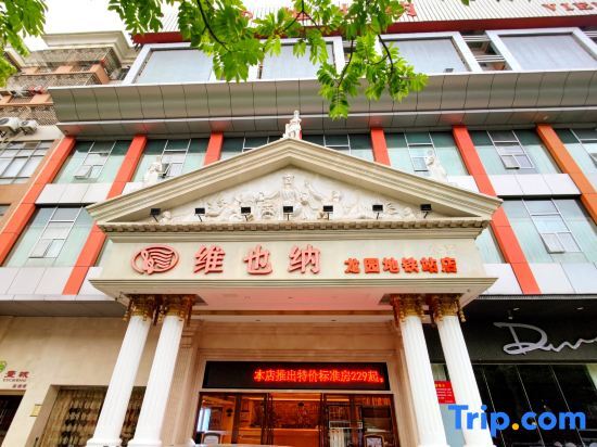 Шэньчжэнь: Vienna Hotel (Shenzhen Longgang Baifu City Store)