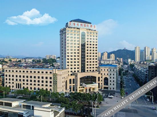 Vienna International Hotel (Yushan Sanqing Square) — фото 1