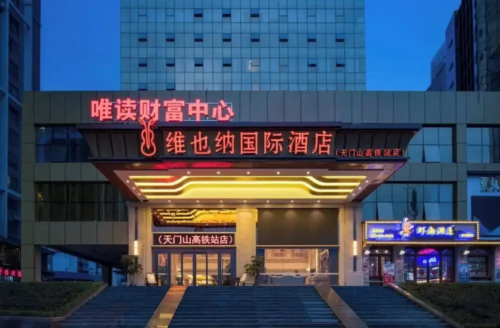 Чжанцзяцзе: Vienna International Hotel Zhangjiajie