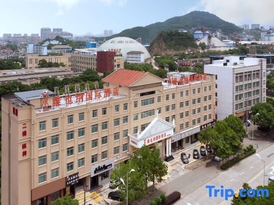 Нинбо: Vienna International Hotel (Yuyao Fengshan Road)