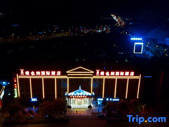 Нинбо: Vienna International Hotel (Yuyao Fengshan Road)