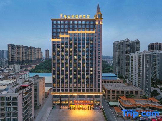 Маоминг: Vienna International Hotel (Gaozhou)