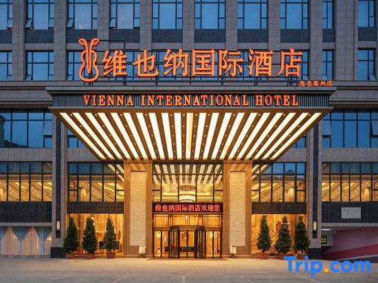 Маоминг: Vienna International Hotel (Gaozhou)