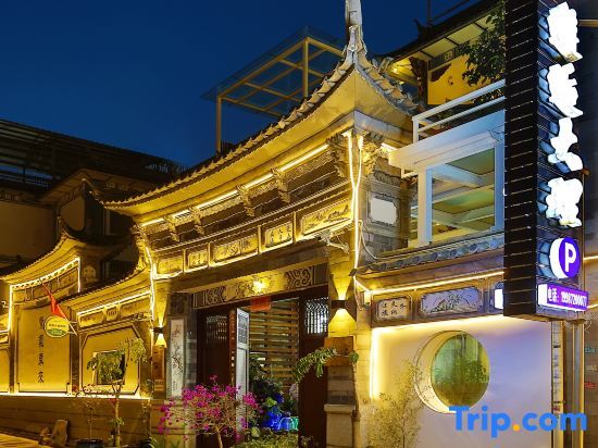 Дали: Encounter Dali Inn