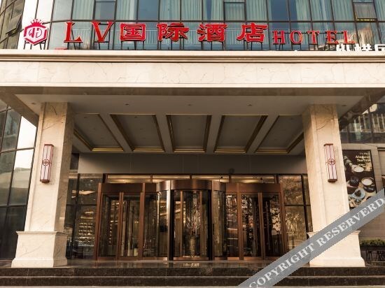 Шицзячжуан: Iv International Hotel