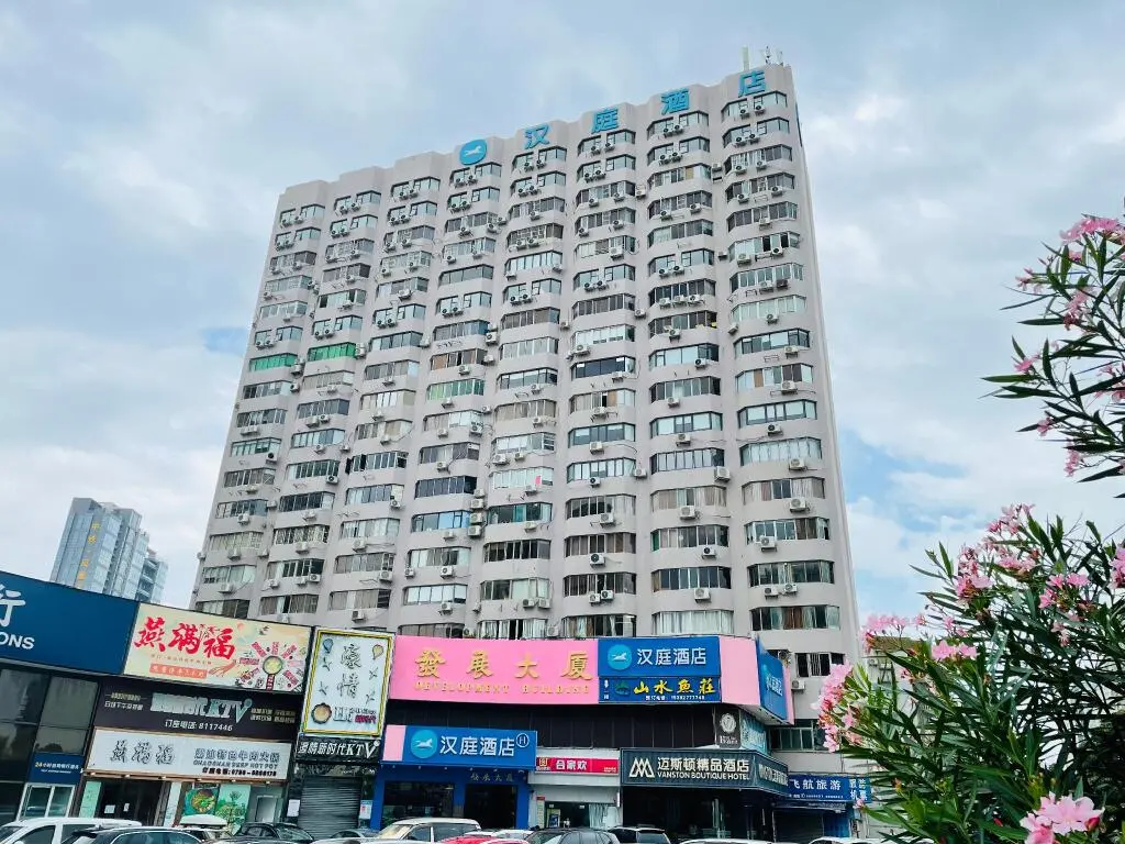 Чжухай: Hanting Hotel Zhuhai Gongbei Port Qinglv Road