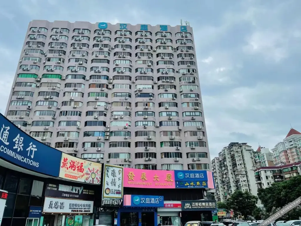 Чжухай: Hanting Hotel Zhuhai Gongbei Port Qinglv Road