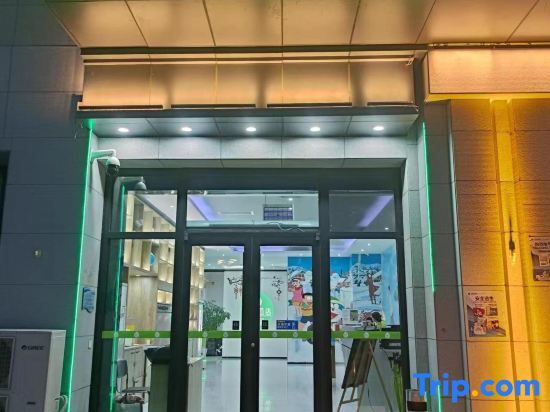 Пекин: Hi Inn (Beijing Tongzhou Global Wansheng East Metro Station)