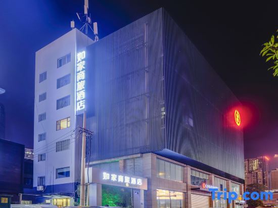 Чанша: Homeinn Selected Hotel (Changsha Wuyi Square IFC Center Branch)