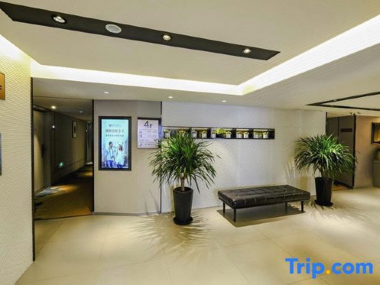 Чанша: Homeinn Selected Hotel (Changsha Wuyi Square IFC Center Branch)