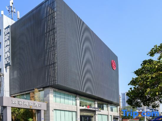 Чанша: Homeinn Selected Hotel (Changsha Wuyi Square IFC Center Branch)