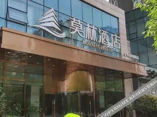 Ухань: Morning Hotel (Wuhan Jinyin Lake Garden Expo Yinhucheng)