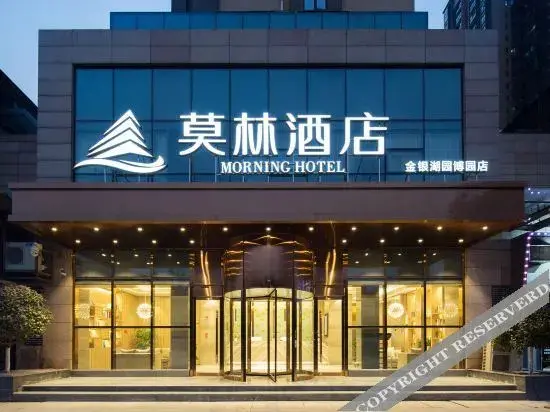 Ухань: Morning Hotel (Wuhan Jinyin Lake Garden Expo Yinhucheng)