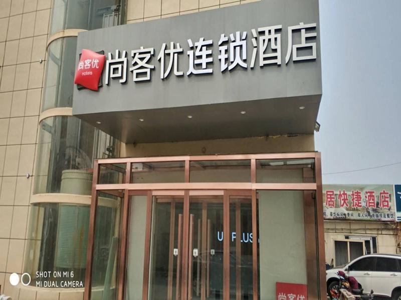 Линьи: Thank Inn Hotel Shandong Linyi Nanxian Longshan Road Branch