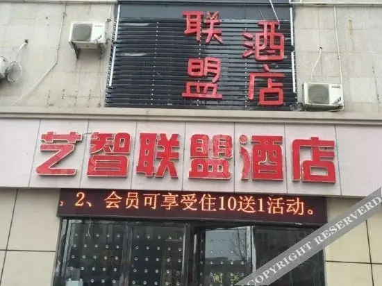 Хэфэй: Super 8 (North Of Yihuan Mengcheng Road)
