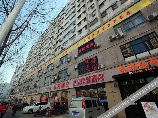 Хэфэй: Super 8 (North Of Yihuan Mengcheng Road)