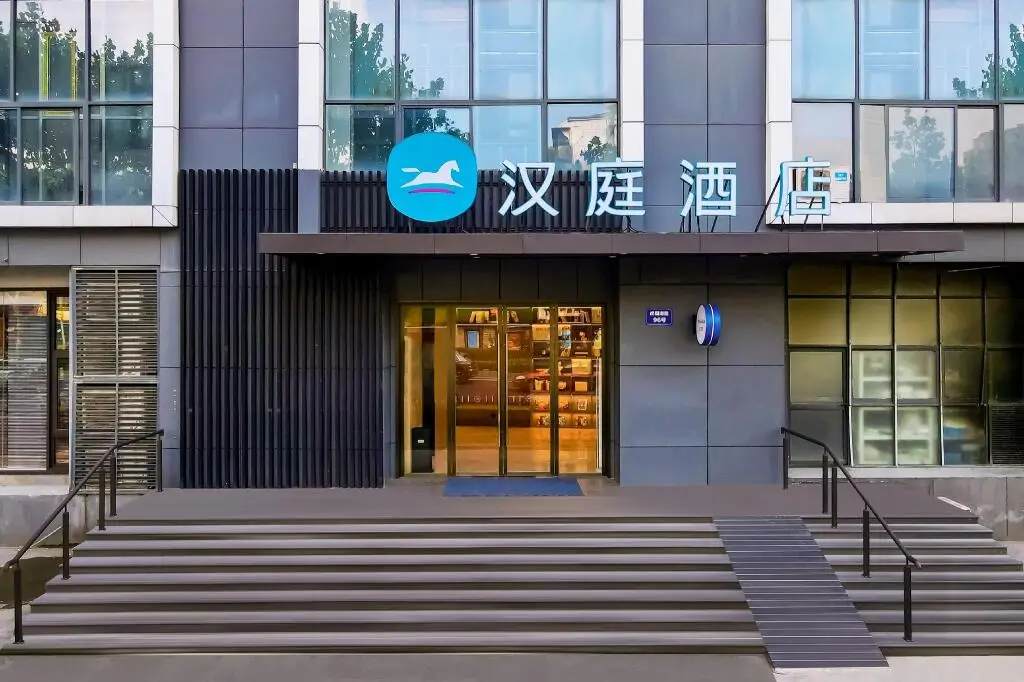 Hanting Hotel Nanjing Mochou Lake Huju South Road — фото 1