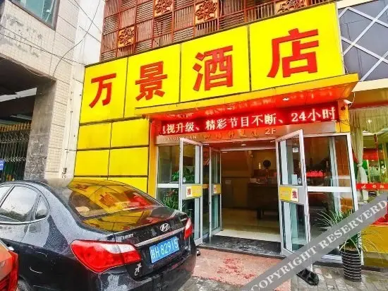 Сиань: Xi'an youlaike Hotel