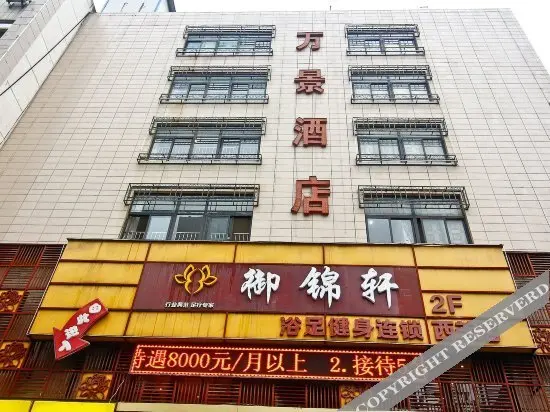 Сиань: Xi'an youlaike Hotel