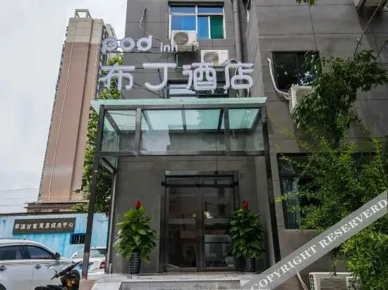 Pod choice Hotel Xian Yata Jiaotong University South Store. — фото 1